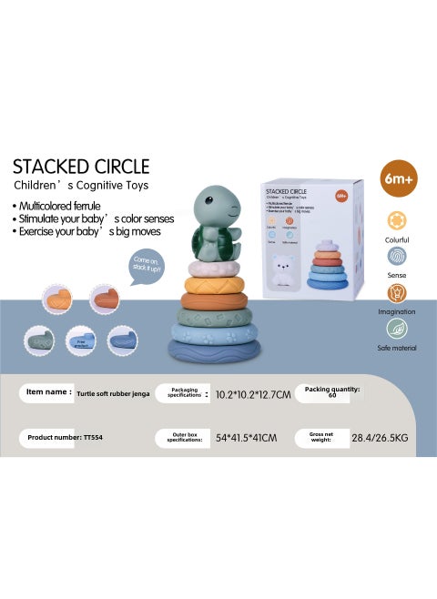 1 x 5 pcs Educational Koala Stack Ring Teether Toy Tortoise + Soft Glue