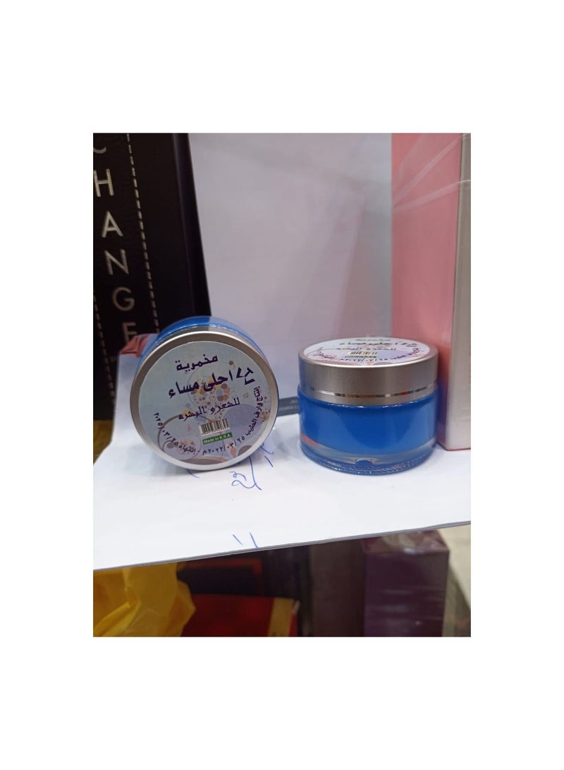 Makhmaria Lamset Hanan, Lamset Harir for hair and body, sweeter evening, 12 grams - Image 2