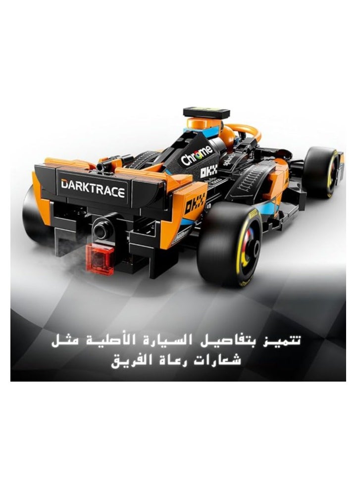 LEGO - Speed Champions 2023 McLaren Formula 1 Race Car Toy for 9 Plus Year Old Kids, Boys & Girls who Love Independent Play, Buildable Vehicle Model Set, Kids' Bedroom Decoration, Birthday Gift - Image 1