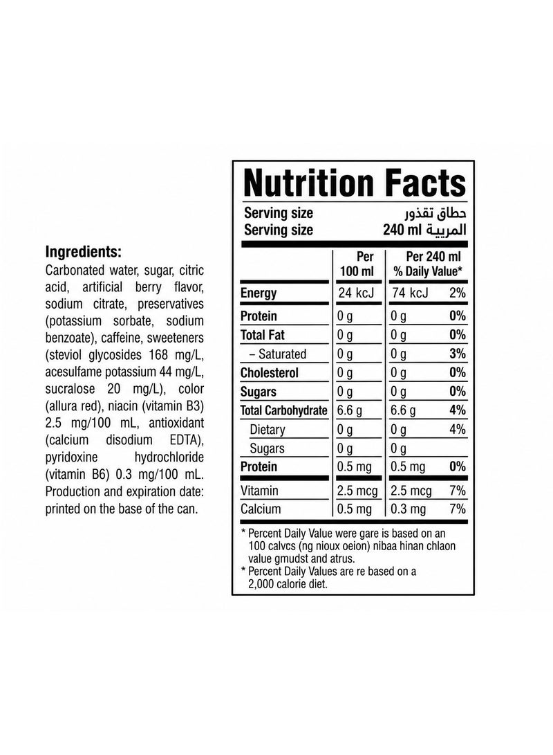 Sting Berry Energy Drink Bottle - Image 2