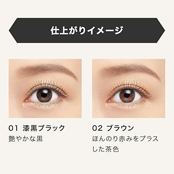 Heroine Make Long And Curl Mascara Advance Film 02 Brown For Women 021 Ounce - Image 4