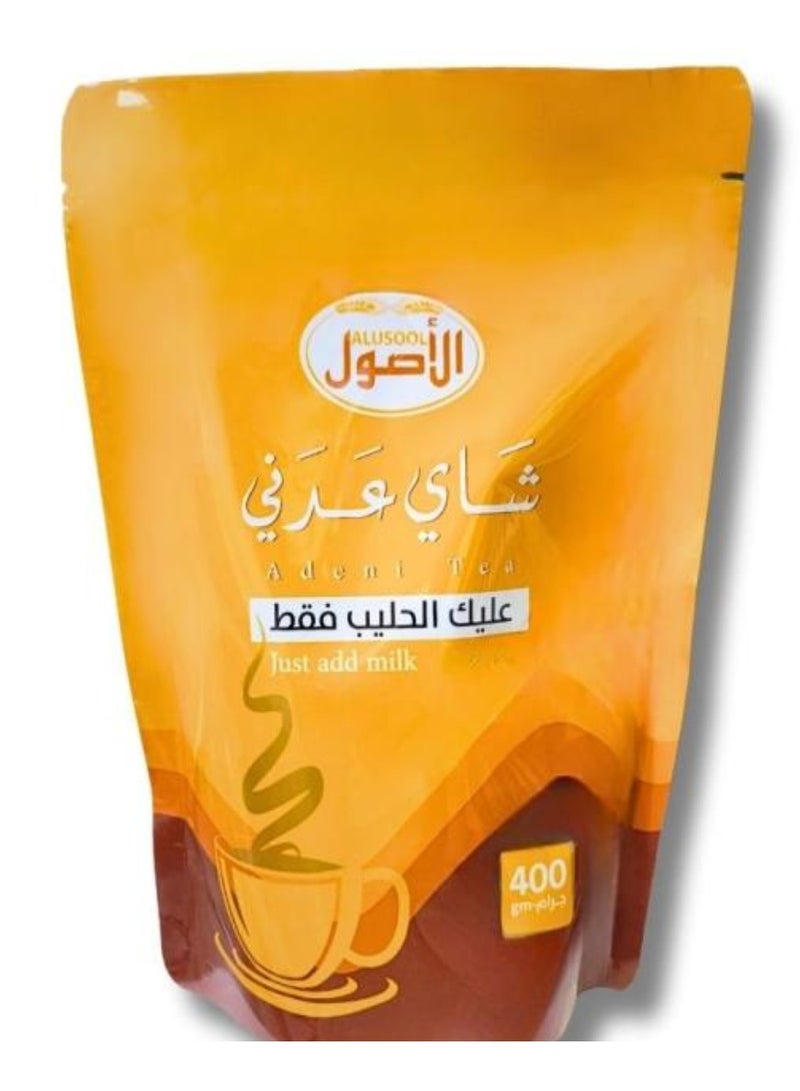 الأصول شاي عدني 400 جرام