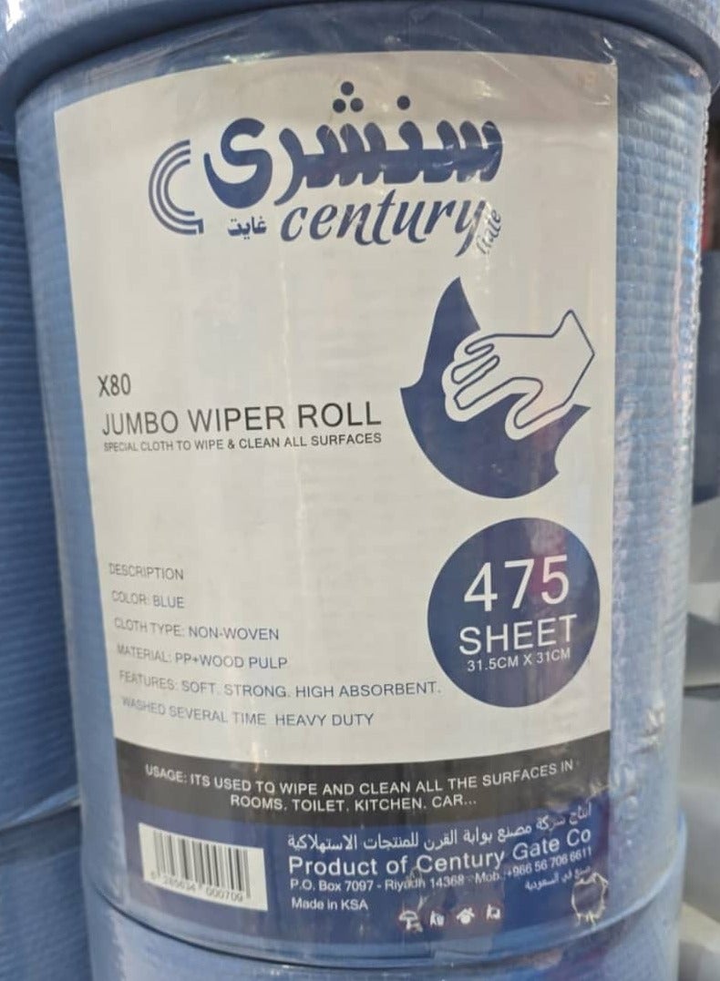 آر اي رول فوط مطبخ مايكرو فايبر جامبو ازرق كبير سماكة مضاعفة 475 قطعة - Image 1