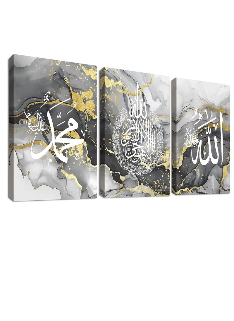 Generic Islamic painting 3 pieces 90cm x 42.5 cm 30 mm thick with high-quality digital printing - UV layer to protect against scratches and color protection - Modern designs - No nails required for installation with self-adhesive  - Image 1