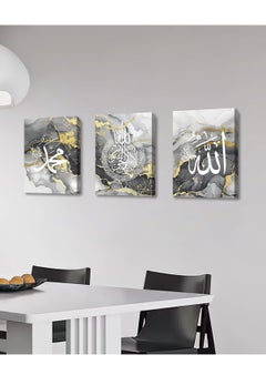 ماركة غير محددة تابلوة اسلامي 3 قطع 90cm x 42.5 cm بسمك 30 مم بطباعة ديجيتال عالية الجودة -طبقة uv للحماية ضد الخدوش و حماية الالوان - تصميمات حديثة - لايحتاج مسامير للتركيب بلاصق ذاتي  - Image 2