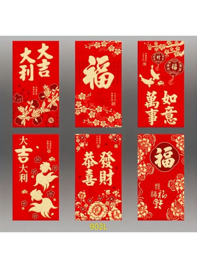 6 قطع من ظروف التقليدية للعام الصيني الجديد نمط 3919 مجموعة مختلطة بكلمة "سعادة" - Image 5
