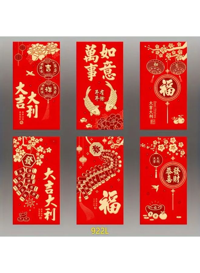 6 قطع من ظروف التقليدية للعام الصيني الجديد نمط 3919 مجموعة مختلطة بكلمة "سعادة" - Image 2