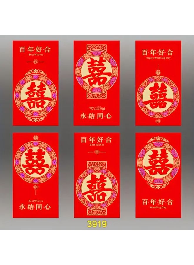 6 قطع من ظروف التقليدية للعام الصيني الجديد نمط 3919 مجموعة مختلطة بكلمة "سعادة" - Image 1