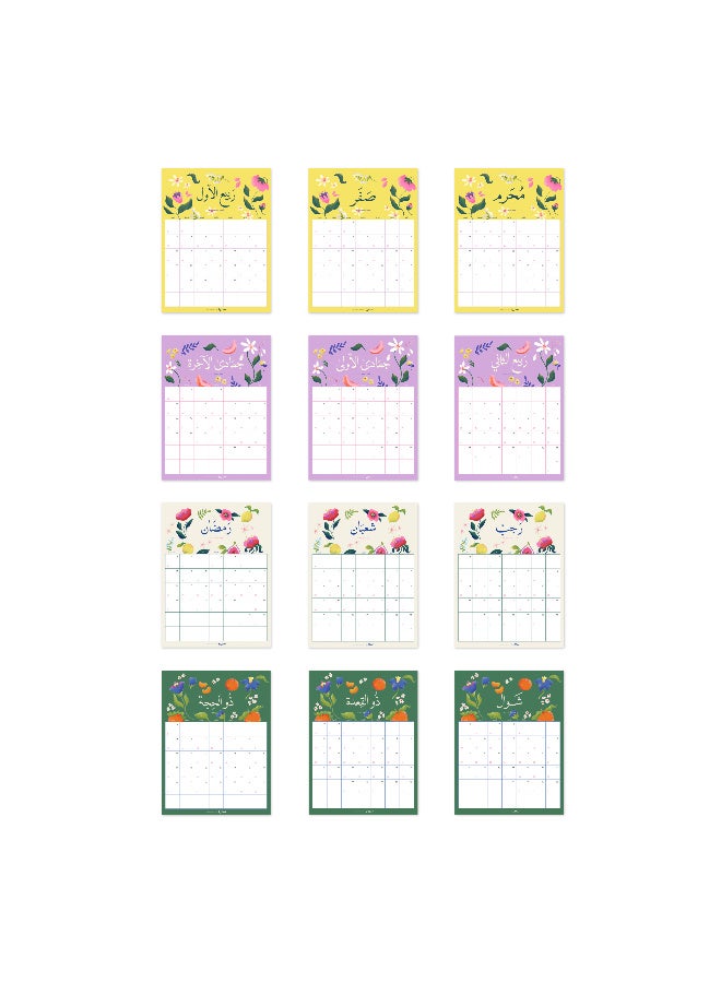 Seen Poster Calendars 1448, Botanicals (Set of 12) - Image 2