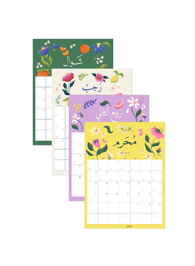 Seen Poster Calendars 1448, Botanicals (Set of 12) - Image 1