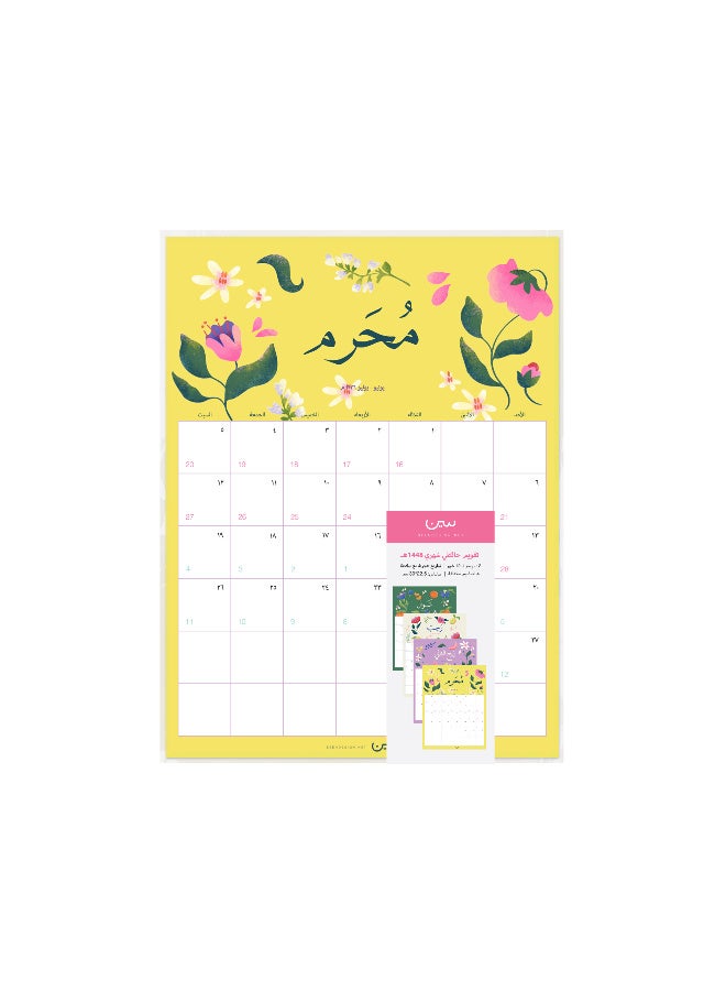 Seen Poster Calendars 1448, Botanicals (Set of 12) - Image 3
