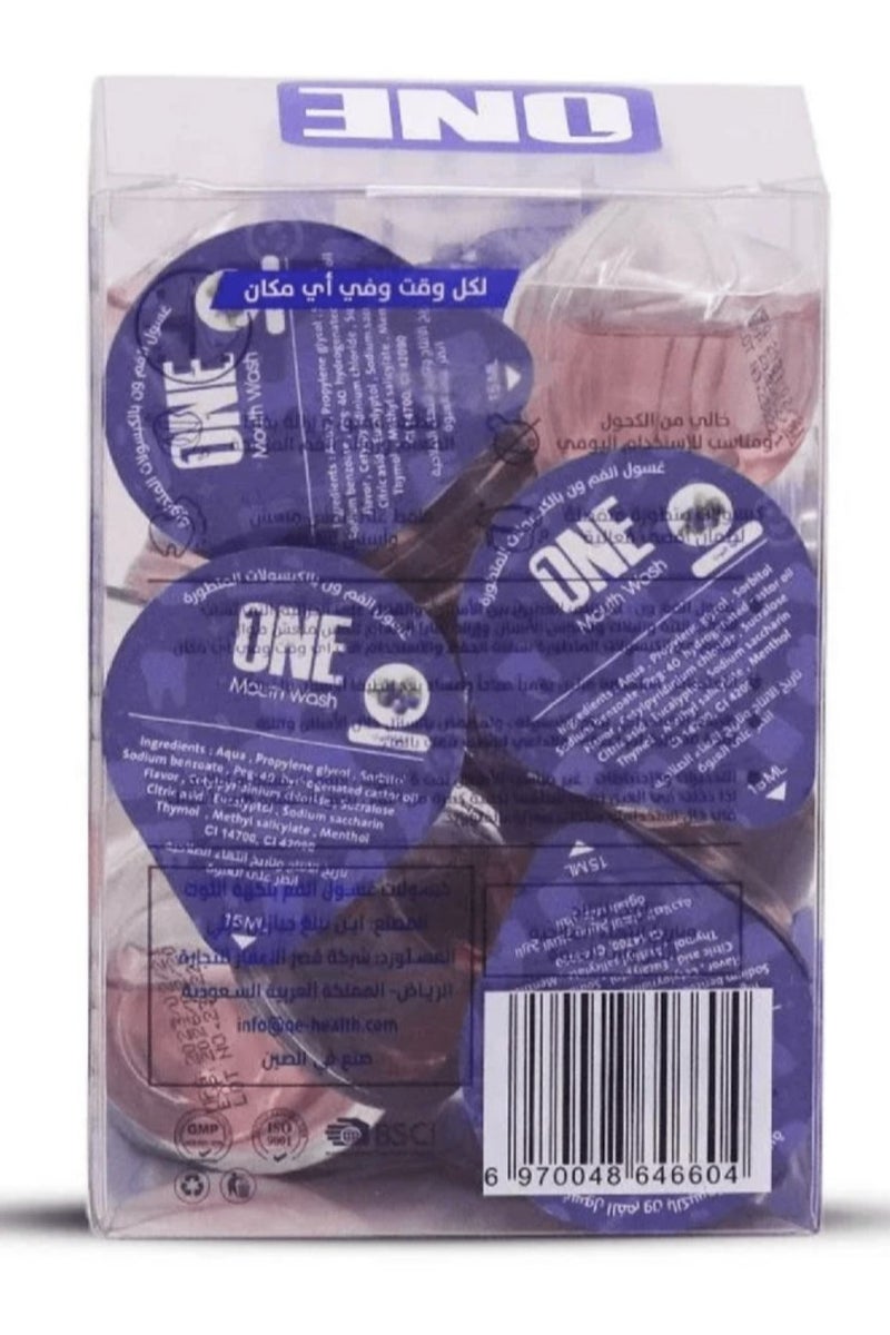 وان غسول الفم بالكبسولات المتطورة بنكهة التوت 20 كبسولة - Image 2