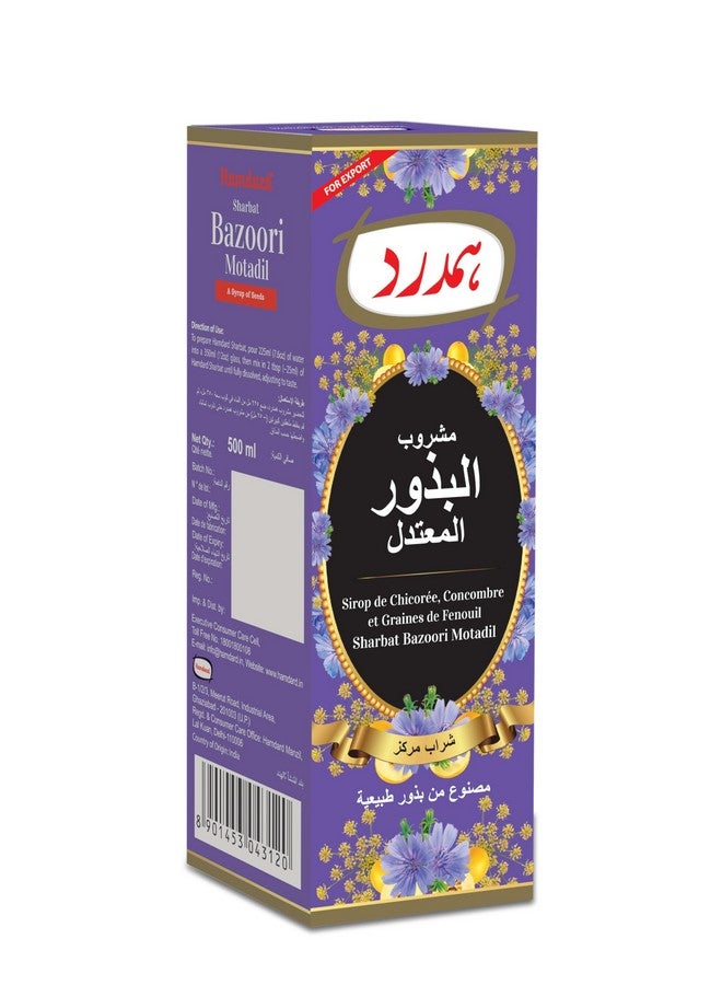 HAMDARD Bazoori Motadil Sharbat 500ml - Image 5