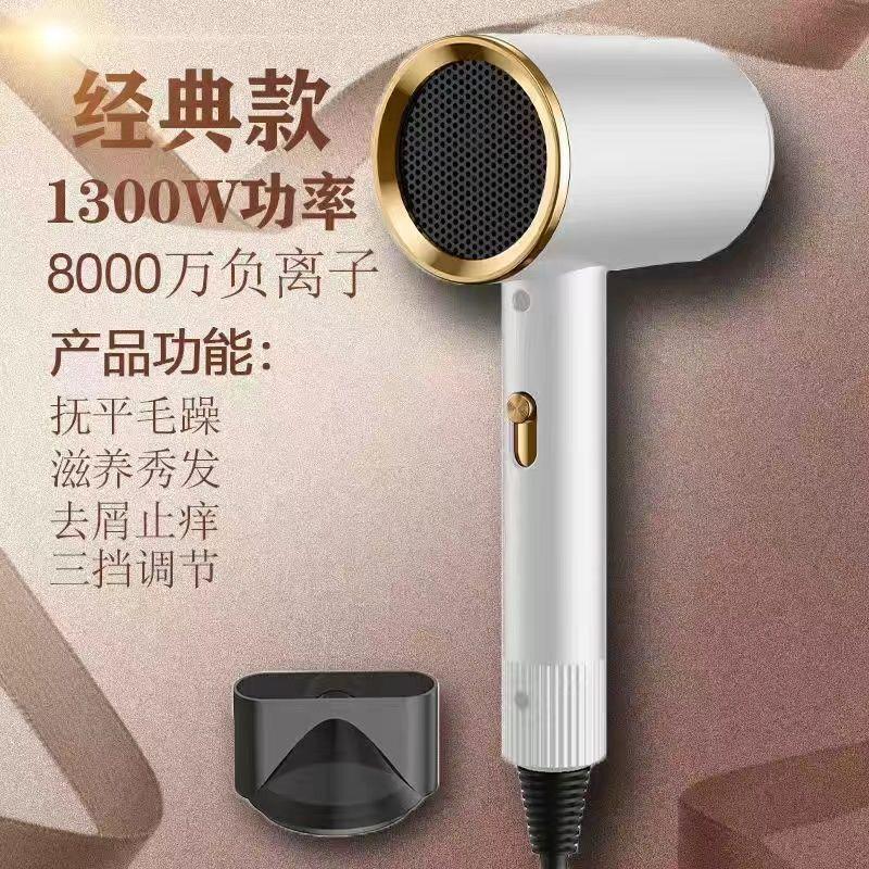 general German Powerful 2300W Negative Ion Hair Dryer Home Use Silent Hairdryer For Professional Hair Salon High Power Electrical Applia White 1300 watt negative ions