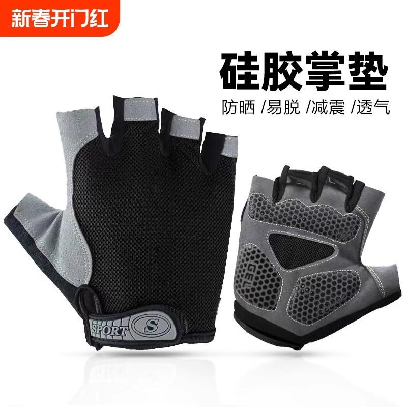 Cycling Gloves Sports Half-Finger Men'S And Women'S Liquid Silicone Shock-Absorbing Non-Slip Fitness Summer Fishing Mountaineering Breathable - Image 2