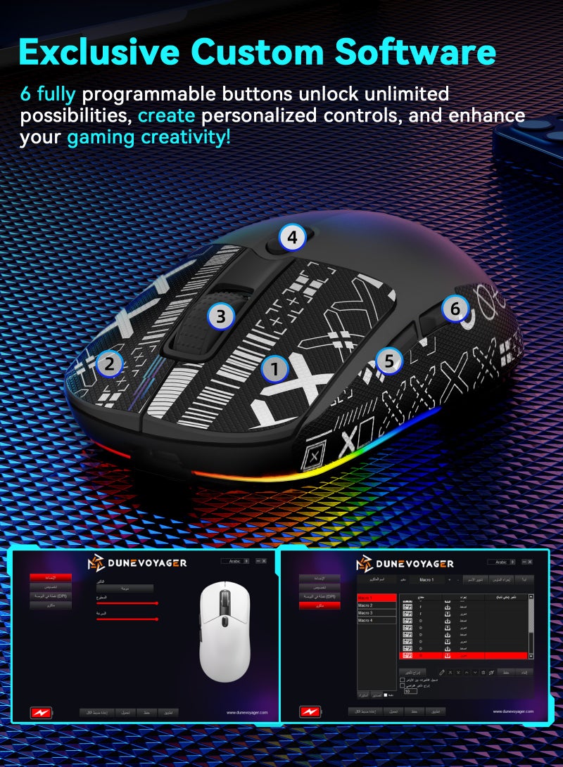 مسافر الكثبان فأرة قيمنق لاسلكية SE2 ثلاثية الأوضاع مع قاعدة شحن مغناطيسية، ماوس ألعاب خفيف الوزن مضاد للانزلاق، مزود بمستشعر PixArt PAW3311، دقة 24000 DPI ومعدل استجابة 1000Hz، يدعم البلوتوث / 2.4G / USB-C، متوافق مع PS4 / PS5 / PC / Xbox، مع برنامج مخصص للتحكم الكامل. - Image 5