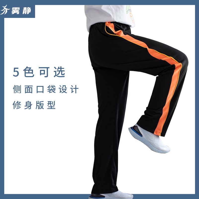 New Adult Martial Arts Training Pants High Elastic Milk Silk Children'S Martial Arts Pants Martial Arts Practice Pants Training Pants Martial Arts Uniform - Image 4