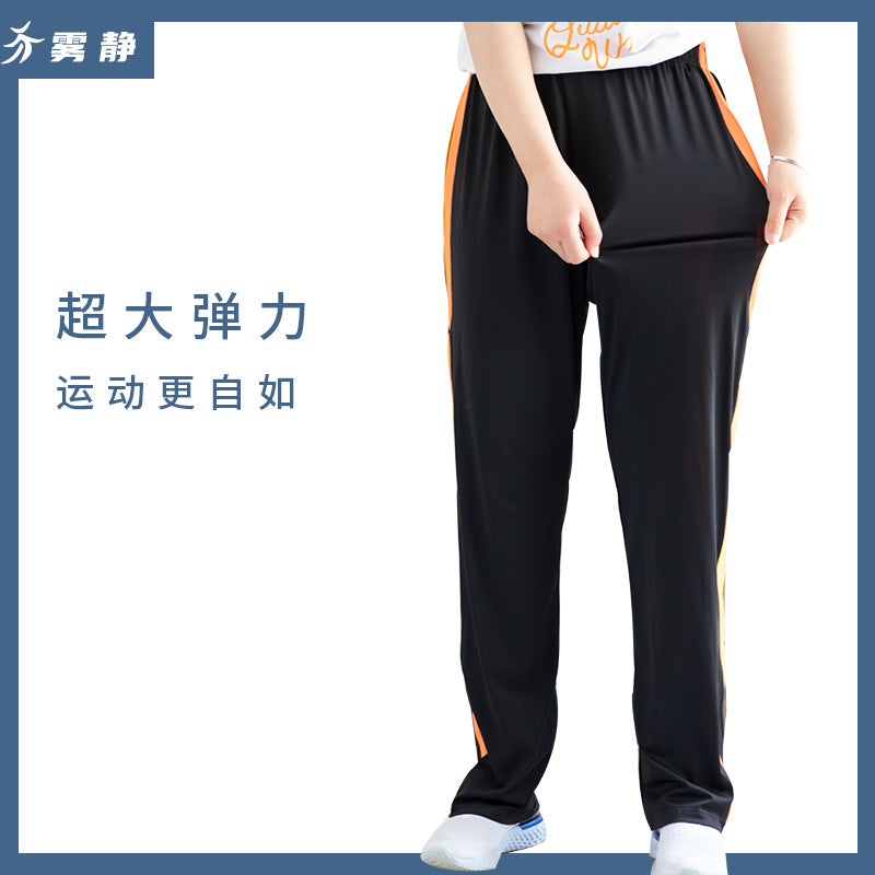 New Adult Martial Arts Training Pants High Elastic Milk Silk Children'S Martial Arts Pants Martial Arts Practice Pants Training Pants Martial Arts Uniform - Image 5