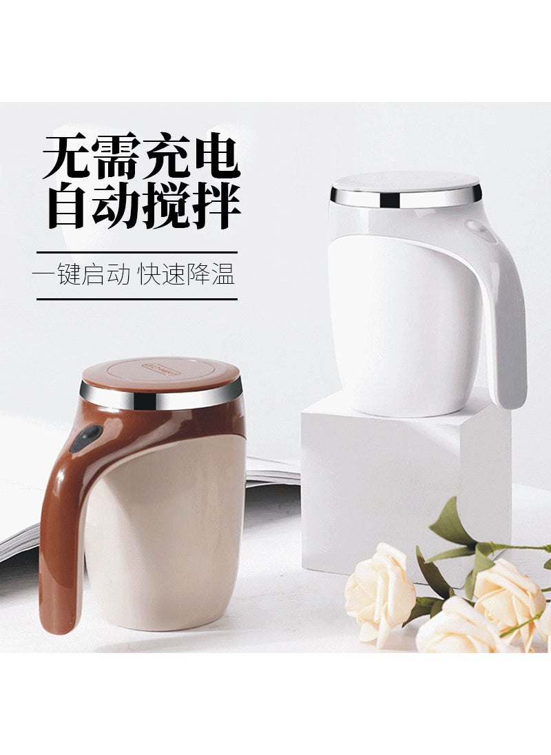 Portable Electric Mixer Shaker Bottle for Gym Office Brown