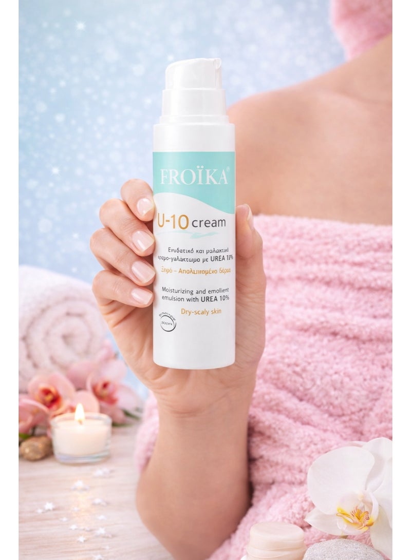 فرويكا كريم فرويكا يو-١٠ مع اليوريا ١٠٪، ١٥٠ مل - Image 3