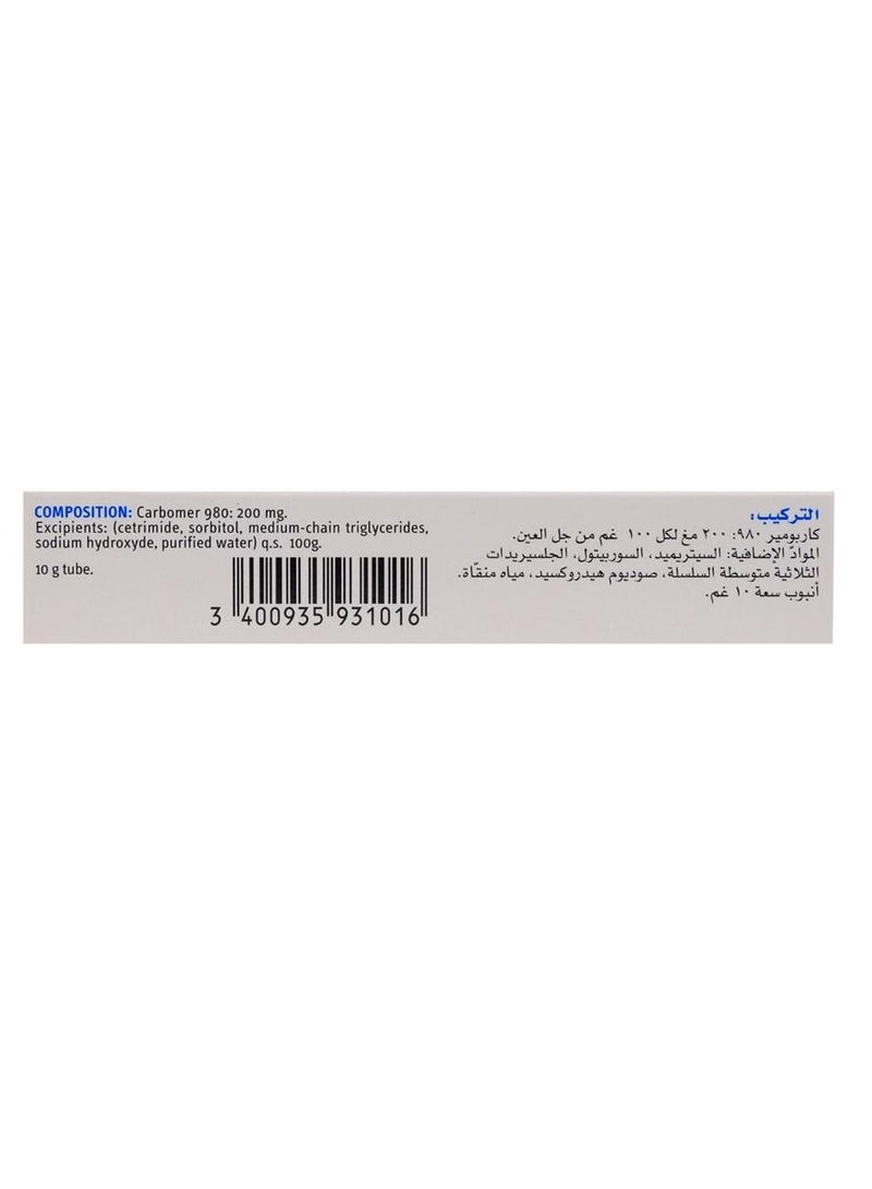 Liposic Eye Gel 10g - Image 3