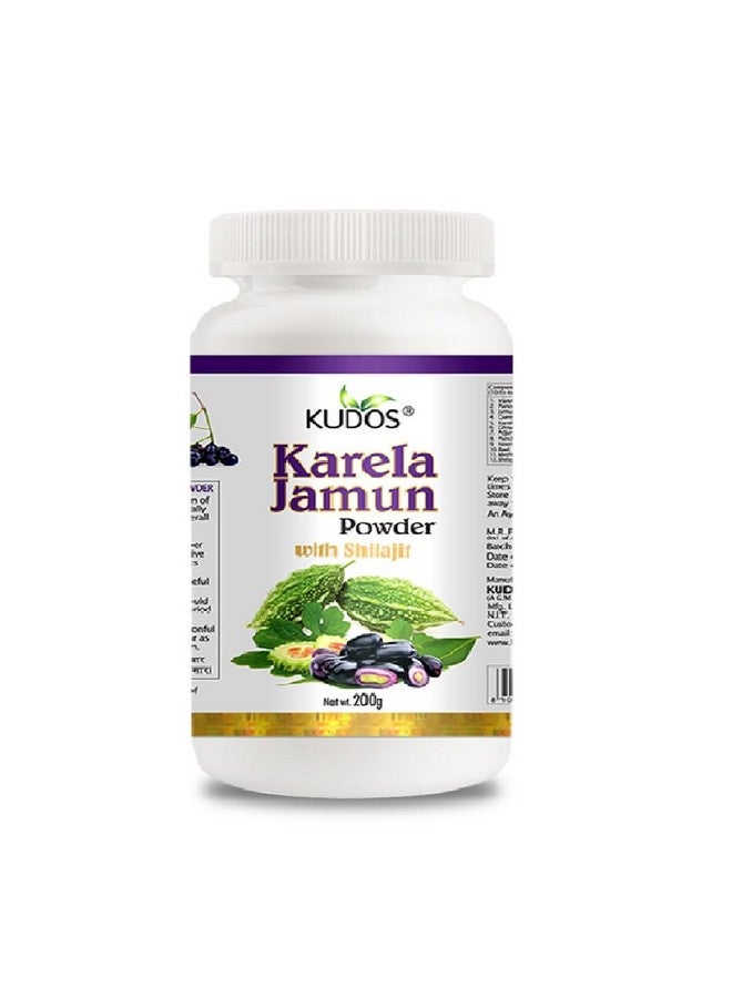 Kudos بودرة كودوس كارلا جامون - 200 جرام - Image 1