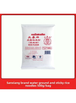 العلامة التجارية Shuimo Tangyuan مسحوق الأرز اللزج الأخضر Xue Mei Niang المنزلية ذات ثلاث صور العلامة التجارية 5 كجم الخبز التجاري 500 جرام * 5 أكياس-المواصفات: دقيق الأرز الدبق المطحون بالماء من ماركة Sanxiang 500 جرام - pzsku/ZAF893519163C89D08B2FZ/45/1746073654/ae9fbbfa-260f-4de6-a0a1-e8a5d9afbe01