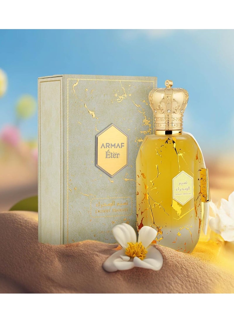 أرماف أو دي بارفان ايتر ديزرت بريز وايت للنساء والرجال من ارماف، عطر برائحة المسك والخشب والزهور يدوم طويلا، 100 مل - Image 1