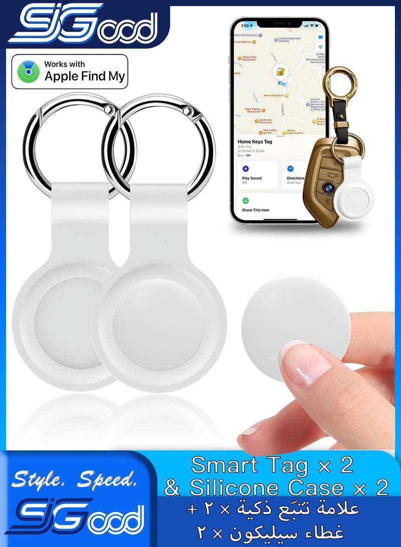 SIGood Bluetooth Smart Tracker Tag with Silicone Case, Compatible with Apple Find My App for iOS Only, Anti-Lost Item Finder Locator for Keys, Luggage, Bags, Pet Collars and Vehicles, White, 2 Pack - Image 1