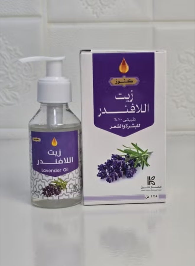 كنوز زيت الافندر للشعر والبشرة 125 مل - Image 2