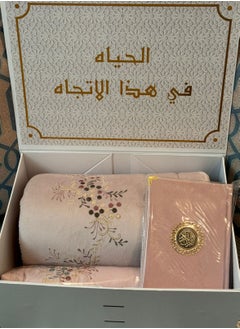 rosy