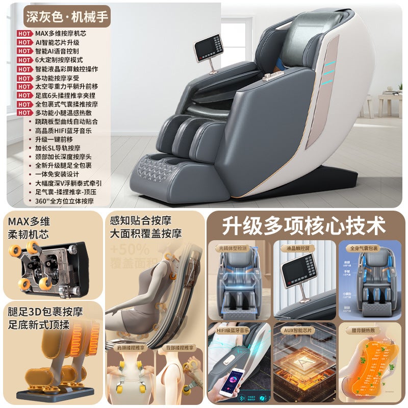 Massage Chair R Household Full Body Multi-Function Fully Automatic Space Capsule Compartment Zero Gravity Double Sl Rail - Image 1
