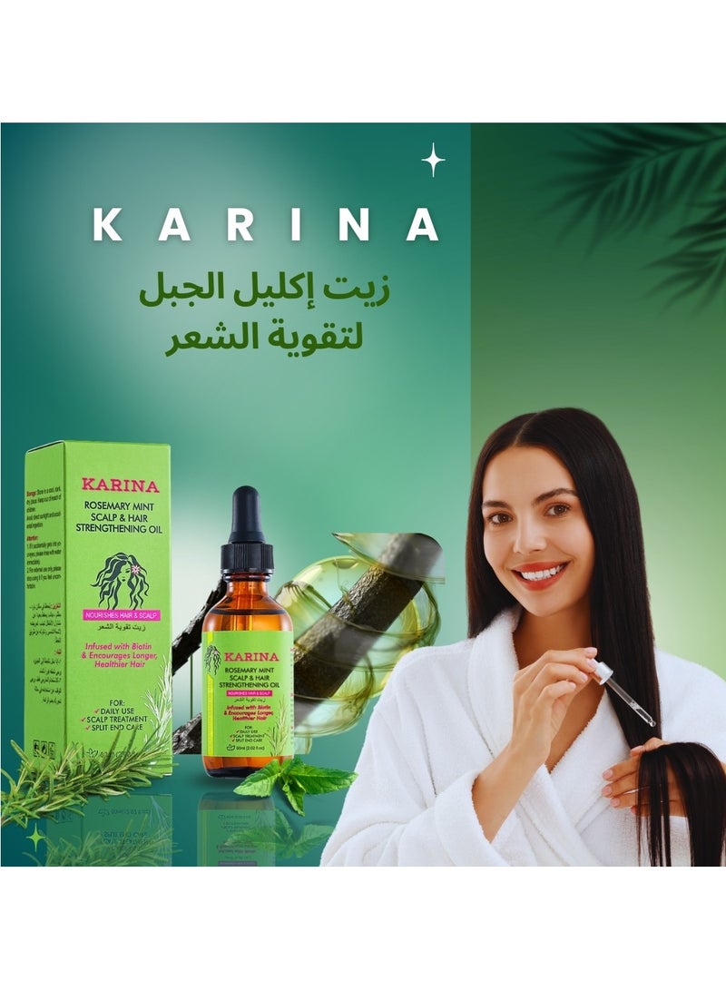 كارينا زيت مقوي لفروة الرأس والشعر بخلاصة اكليل الجبل والنعناع60 مل - Image 3