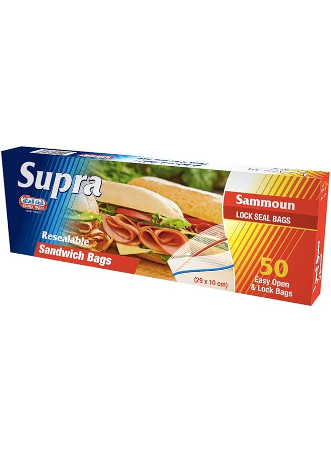 فاميلي تراين 50 كيس ساندويتش