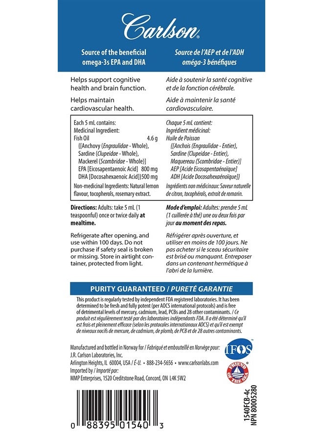 Carlson أفضل زيت سمك، 1600 ملغ أوميغا-3، مكمل زيت سمك سائل، زيت سمك نرويجي، سمك مصطاد من البرية، زيت سمك سائل مستدام المصدر، ليمون، 200 مل، 6.7 أونصة سائلة - Image 4