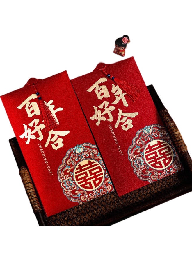 June Bride Red Envelope Wedding Supplies, Ceremonial 10,000 Yuan Red Packet, Gift For Adults, High-End Simple Design, Extra Large Size, 2 Pieces - Image 2