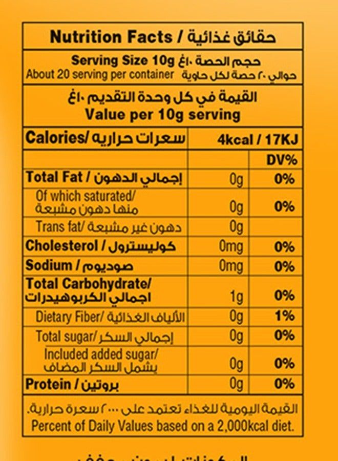 Afia Black Lemon Dried 200g - Image 3