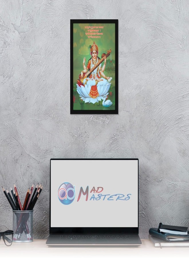 Mad Masters إطار صور لوحة ماتا ساراسواتي ديفي إلهة المعرفة من ماد ماسترز لغرفة المعيشة وغرفة النوم وديكور المنزل وتزيين الجدران (MM 3464، 30.5 سم طول × 20.3 سم عرض، قماش، بدون زجاج شبكي) - Image 5