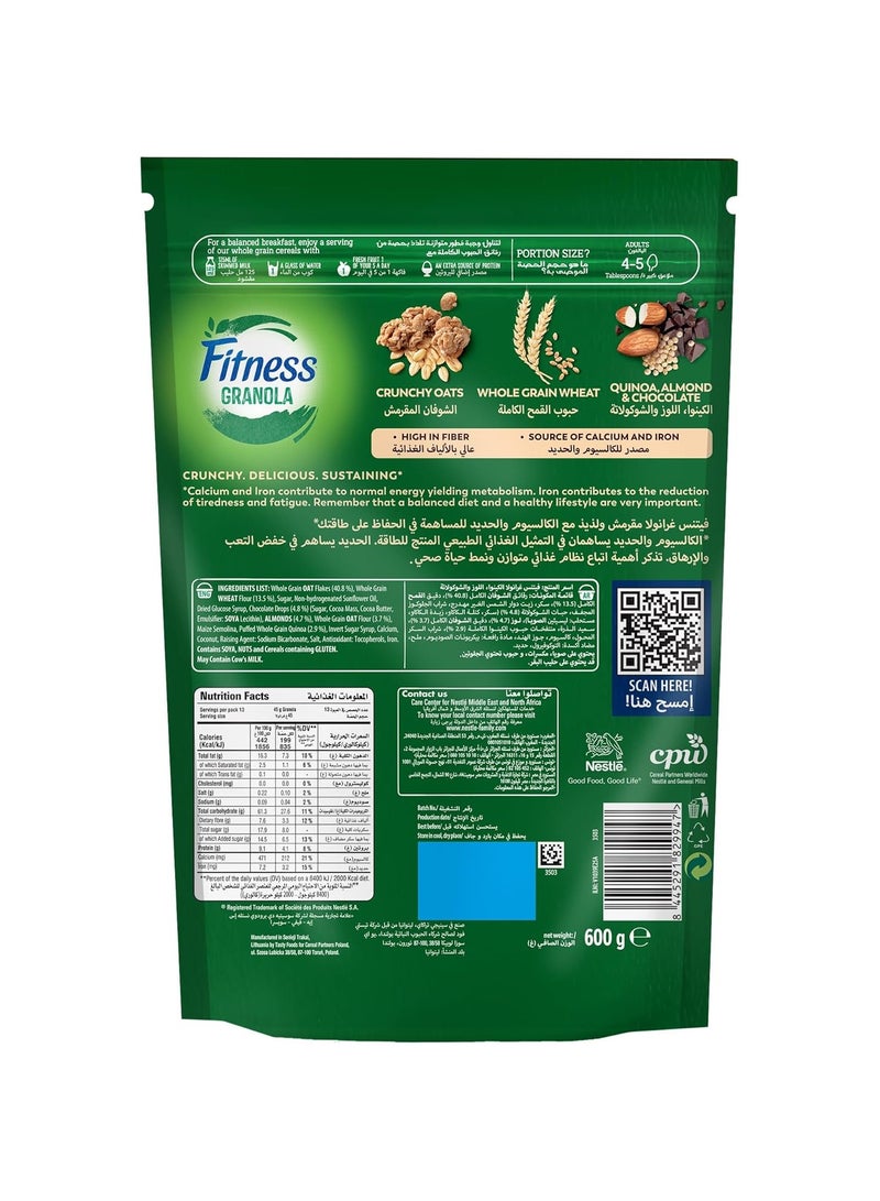 Fitness Chocolate Granola Cereal - Image 2