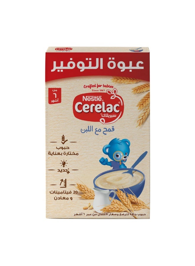 سيريلاك حبوب الأطفال قمح مع حليب، 500 جرام