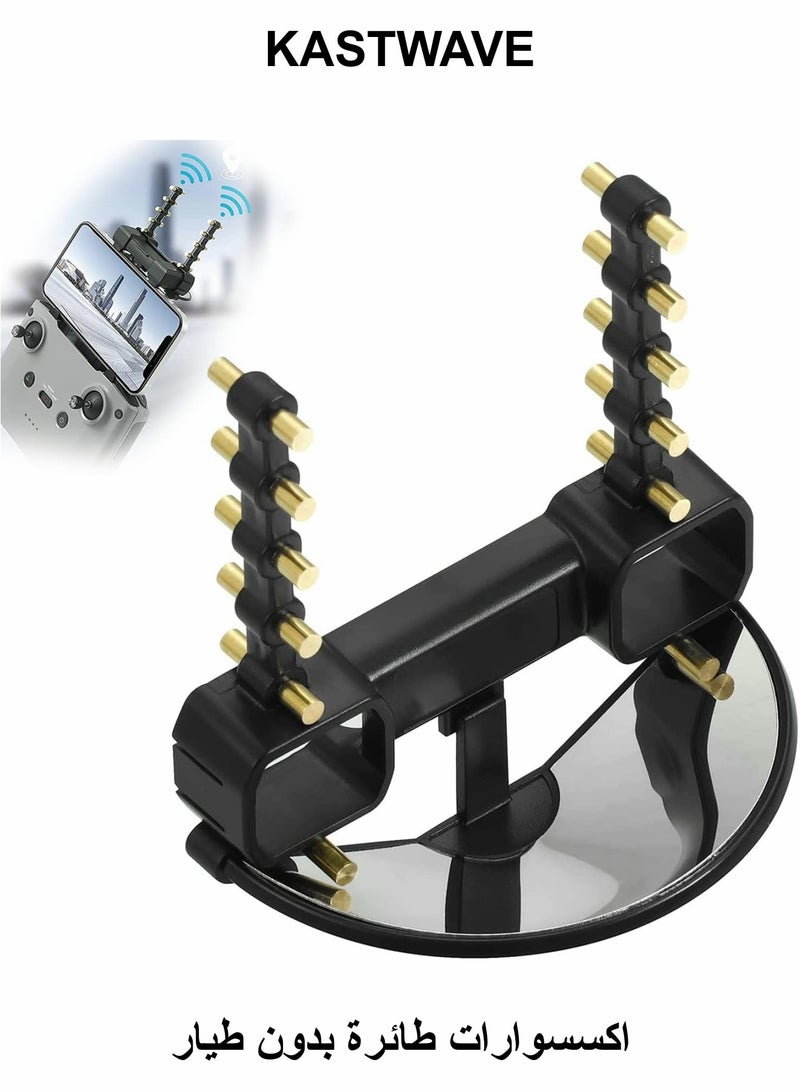 ملحقات تعزيز إشارة الطائرات بدون طيار 5.8GHz لجهاز التحكم في DJI Mavic 3 / Mini 2 / DJI Air 2S / Mavic Air 2 - Image 1