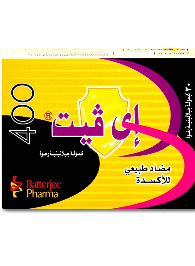 إيفيت اى فيت 400 مجم 30 كبسول - Image 1