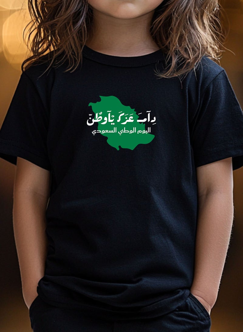 لوحة تيشيرت قطن للأطفال مناسب للأولاد والبنات لمناسبة اليوم الوطني السعودي أو للفخر بالانتماء للوطن في كل الأوقات - Image 2