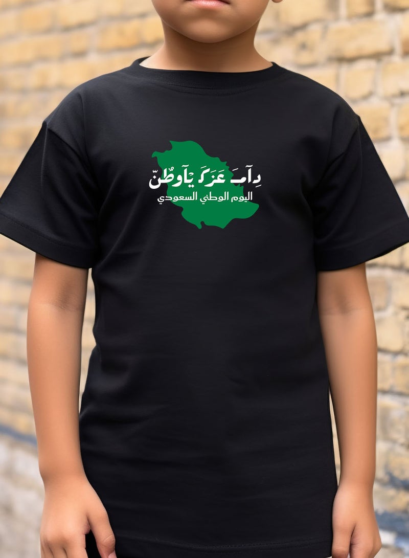 لوحة تيشيرت قطن للأطفال مناسب للأولاد والبنات لمناسبة اليوم الوطني السعودي أو للفخر بالانتماء للوطن في كل الأوقات - Image 4