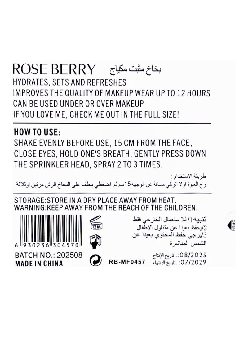 روز بيري سبراي تثبيت مكياج روز بيري + حماية SPF 60 PA+++ يدوم حتى 12 ساعة – 60 مل - Image 2