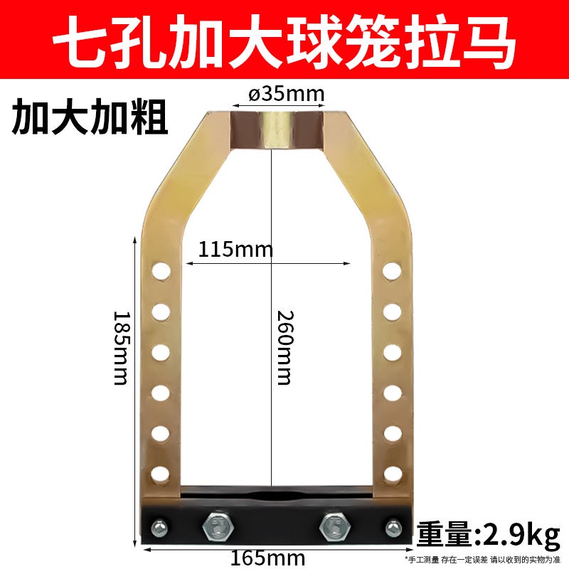 Automobile Half Shaft Ball Cage Puller Removal Tool Thickened Heat Treatment Ball Cage Universal Remover Ball Cage Puller Tool - Image 1
