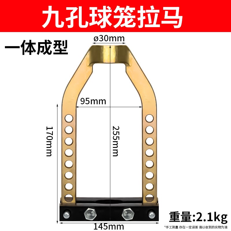 Automobile Half Shaft Ball Cage Puller Removal Tool Thickened Heat Treatment Ball Cage Universal Remover Ball Cage Puller Tool - Image 4