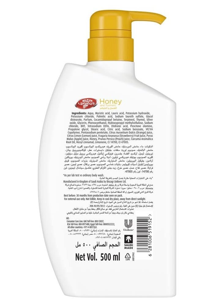 Lifebuoy Honey & Turmeric Antibacterial Body Wash 500ml - Image 2