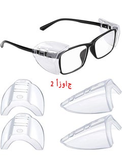 Depend 2 Pairs Safety Glasses Side Shields For Prescription Glasses, Slip On Clear Eye Glasses, Fits Small To Large Eyeglasses  - Image 1