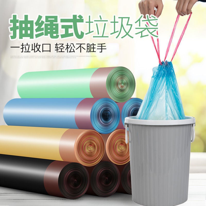 "Thickened" Garbage Bag Family Packing Drawstring Automatic Closing Thickened Price Disposable - Image 3